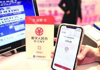 抓住“她经济”,上海首批商场“尝鲜”数字人民币