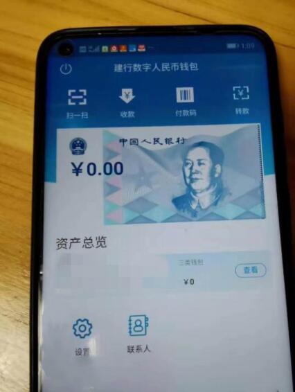 从数字人民币试点看数字人民币当前发展情况