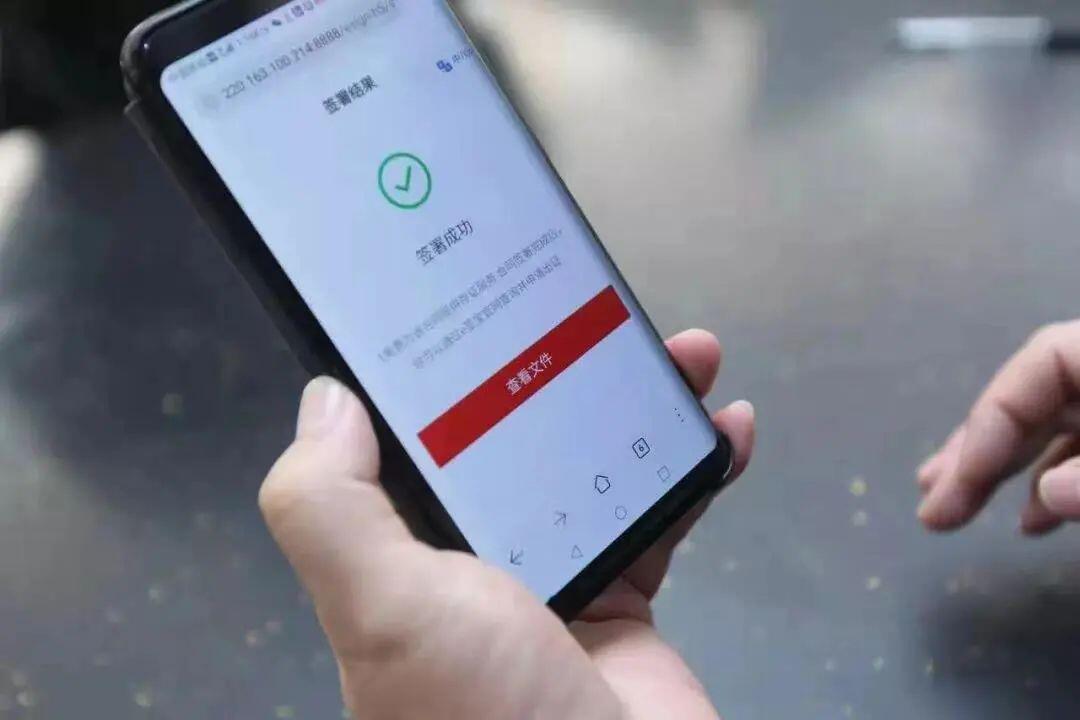 云南发出首张基于区块链公司营业执照,蚂蚁链技术支持