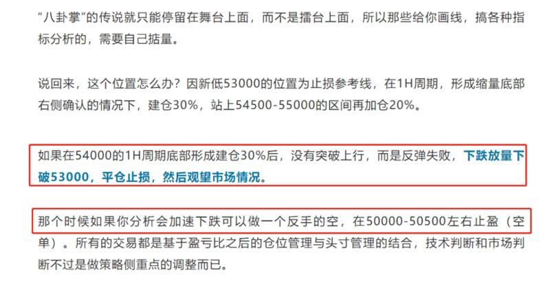 为什么说牛市还在,详细复盘比特币过去的走势