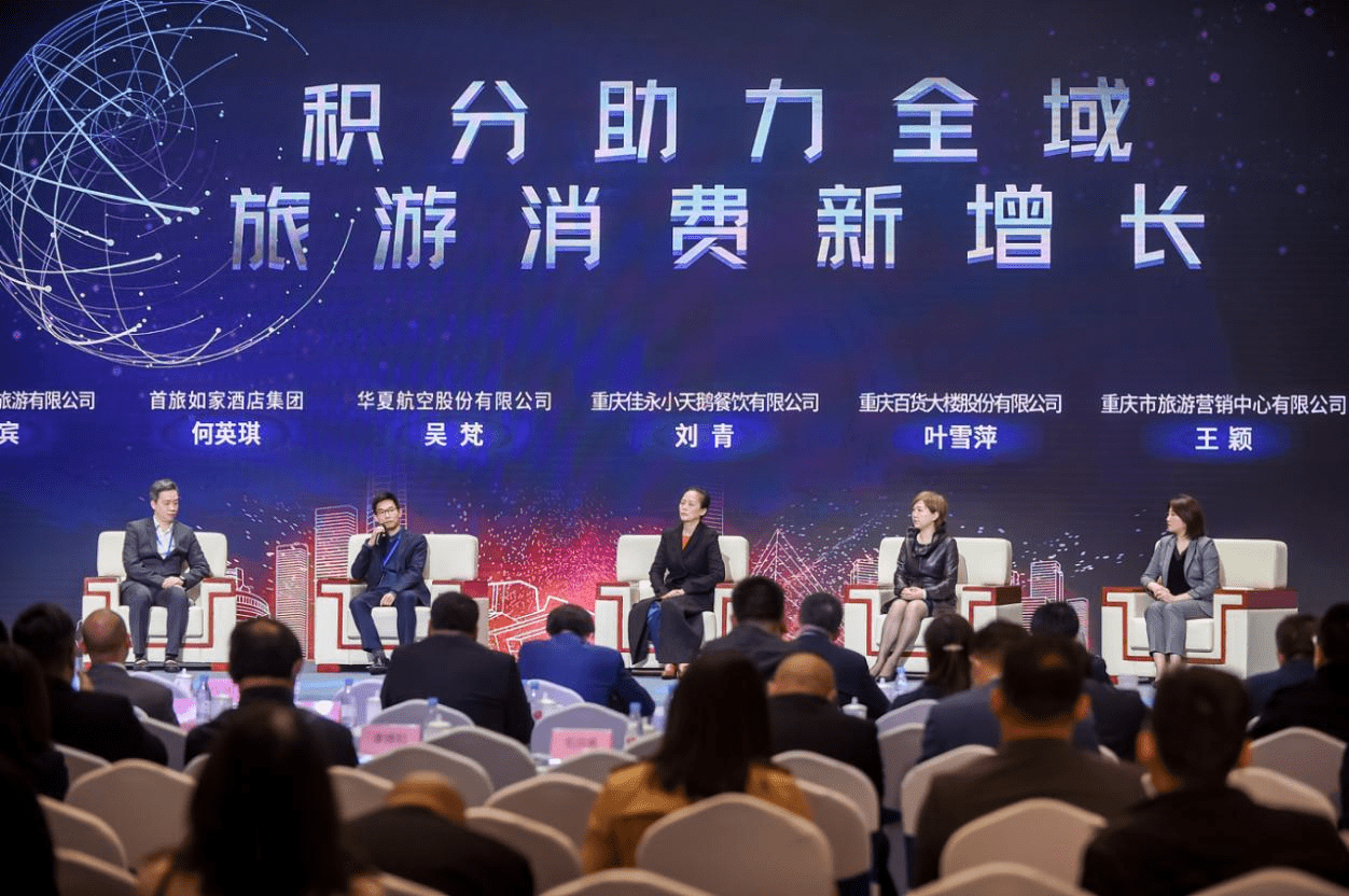 中国首个积分区块链标准白皮书发布,中国积分联盟链落地重庆市江北区