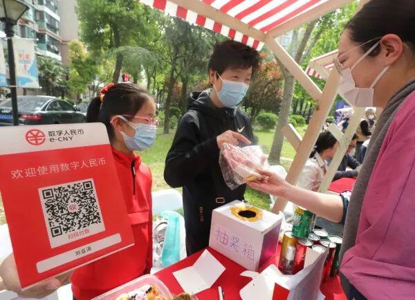 买东西交物业费!上海普陀这个小区实现“数字人民币”全覆盖
