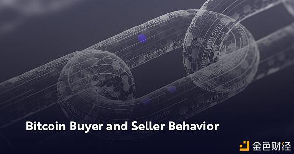 链上指标表明 机构买家仍然坚定持有 BTC?