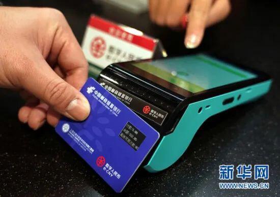 “10+1”格局初步形成 数字人民币“花”样翻新