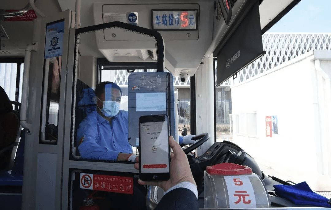 长三角一体化示范区提出10个数字人民币跨区域场景