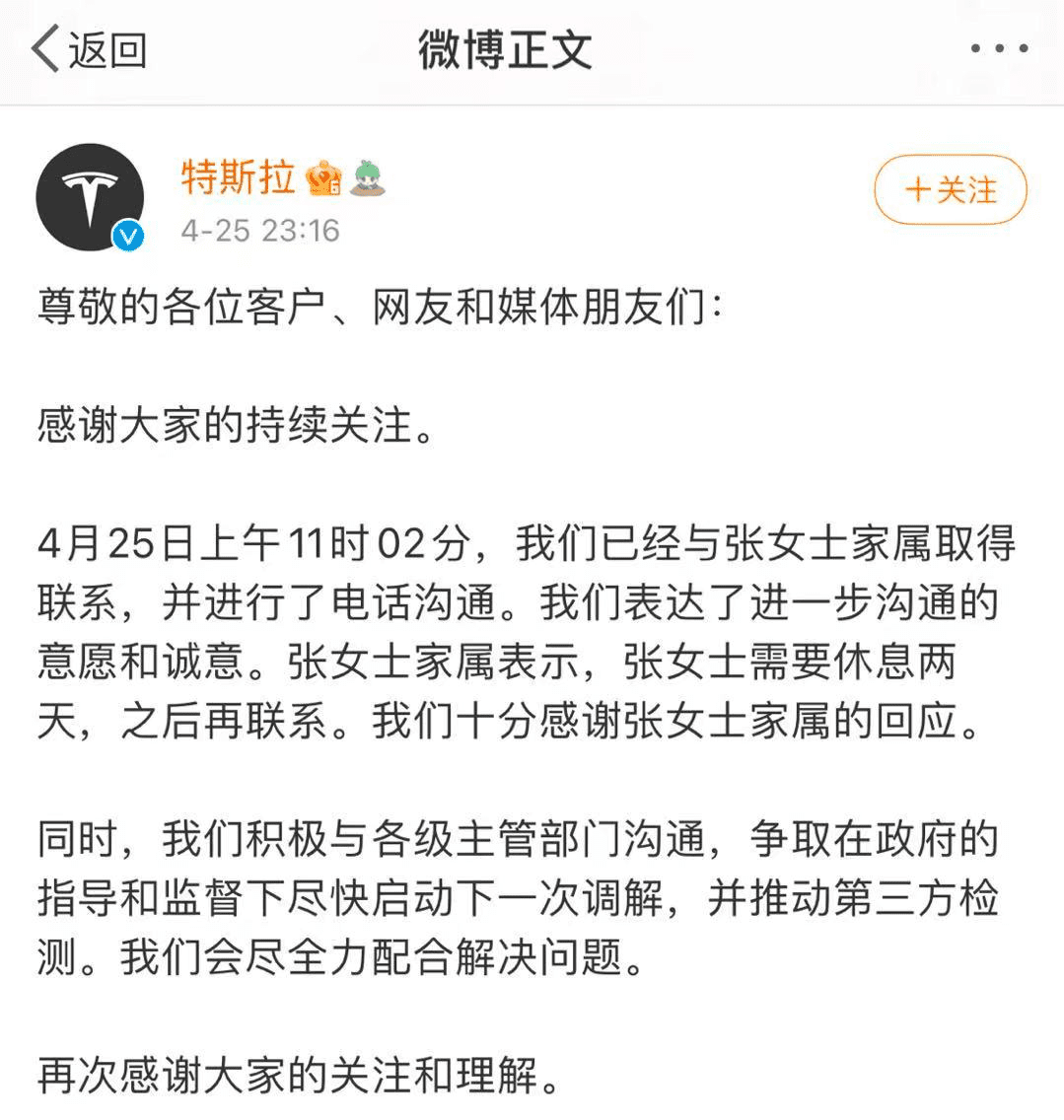 站在车顶才能维权?中汽协基于区块链放“大招”!