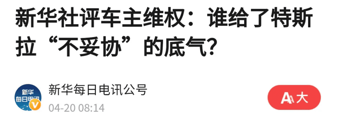 站在车顶才能维权?中汽协基于区块链放“大招”!