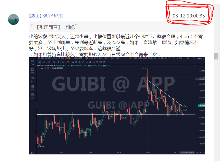 FIL收敛结束总有大,简单粗暴没有套路