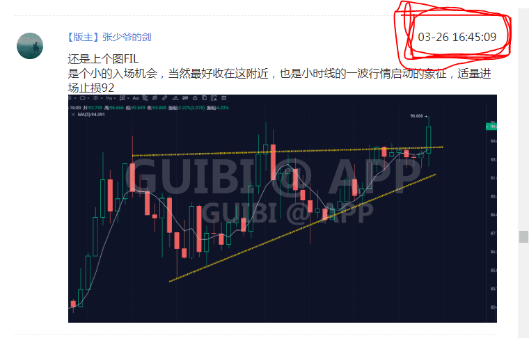 FIL收敛结束总有大,简单粗暴没有套路