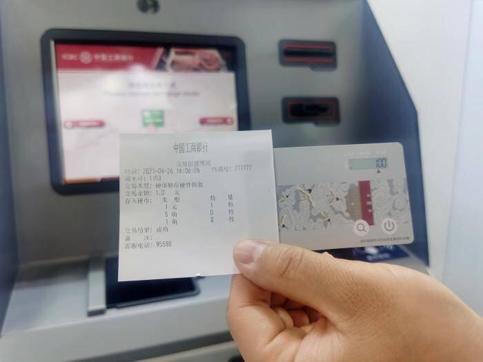数字人民币最全开放:SIM卡、拐杖等数字钱包齐亮相,碰一碰、扫码、在线离线怎么付?