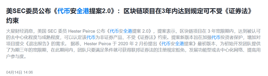 昨日加密市场暴跌,又现灵魂拷问:牛市结束了吗?
