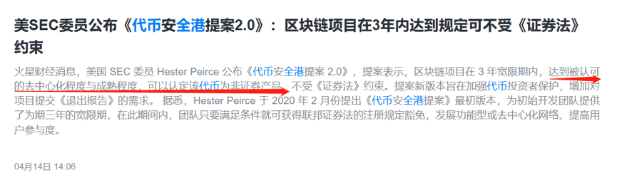 昨日加密市场暴跌,又现灵魂拷问:牛市结束了吗?