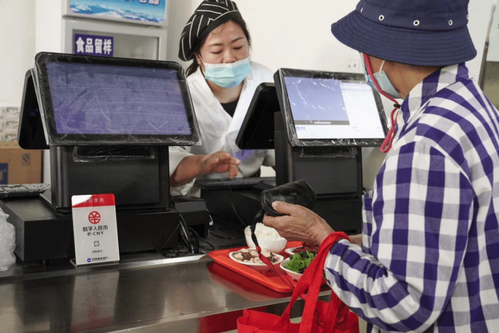 跨越数字鸿沟!上海虹口完成数字人民币养老场景首单支付