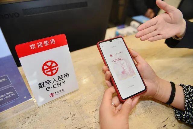 面向10000名防疫人员发放红包,西安数字人民币应用场景已达4.32万个