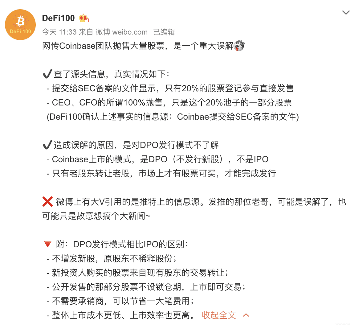 比特币断崖式暴跌,加密市场遭遇史上最大爆仓,近100万人被爆