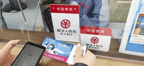 景区购票!大连圣亚海洋世界可使用数字人民币