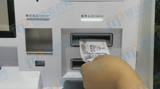 外币自助兑换数字人民币实体卡