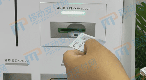 外币自助兑换数字人民币实体卡