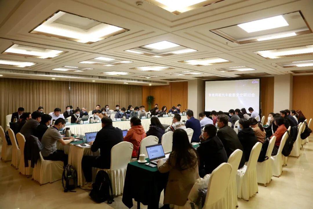 中汽协携手能链科技发布汽车数据可信存证区块链平台