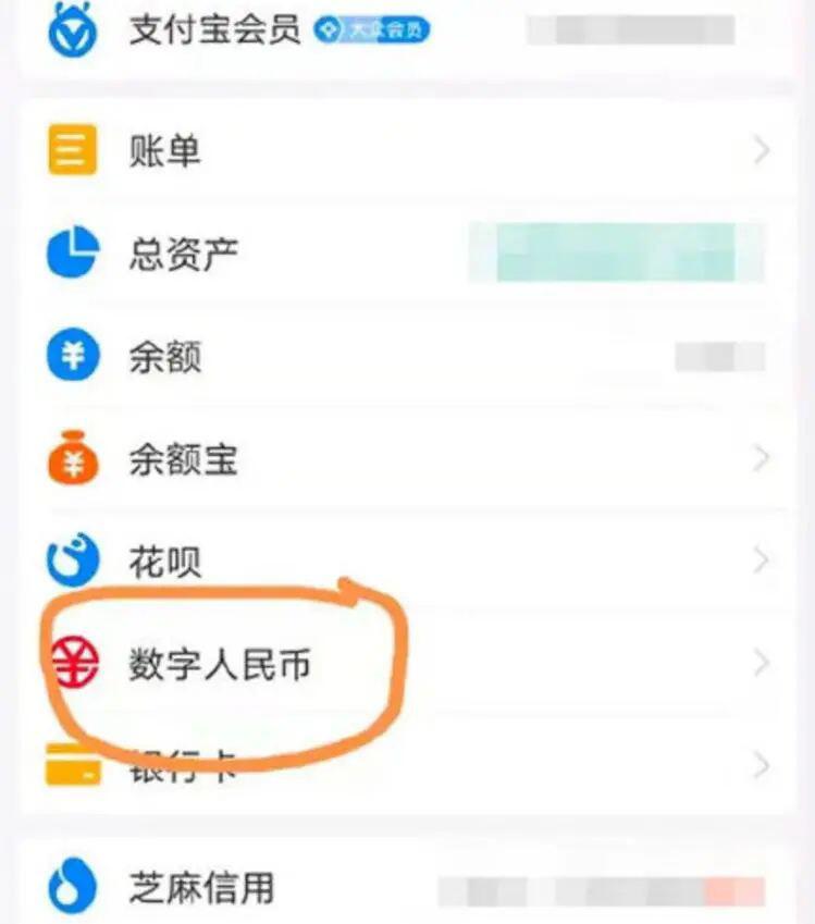 数字人民币“钱包”再扩容!除了零手续费 还有这些好处