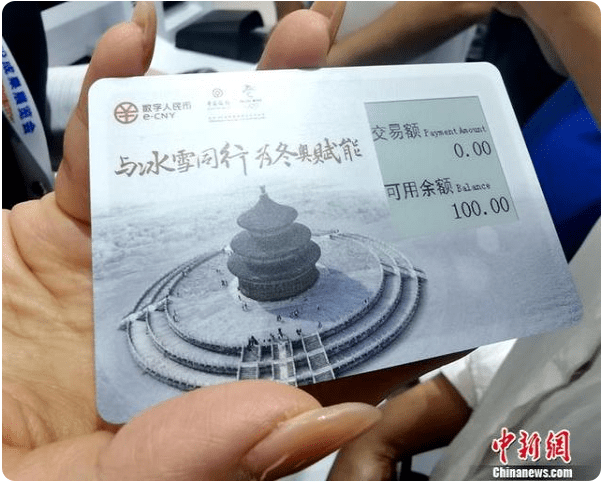 数字人民币“钱包”再扩容!除了零手续费 还有这些好处