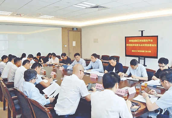 厦门通过跨境金融区块链平台发放出口信保保单融资