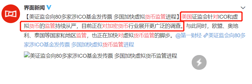比特币要挂了?50万人爆仓400多亿,赔惨了……