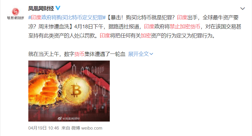比特币要挂了?50万人爆仓400多亿,赔惨了……