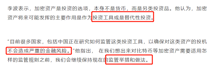 比特币要挂了?50万人爆仓400多亿,赔惨了……