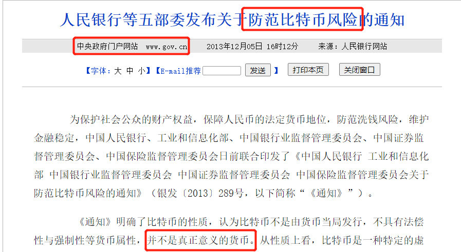 比特币要挂了?50万人爆仓400多亿,赔惨了……