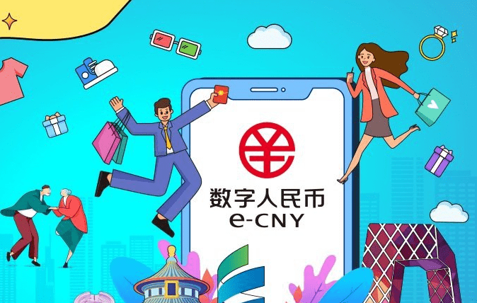 北京再降数字人民币“红包雨”,6月5日“京彩”开启