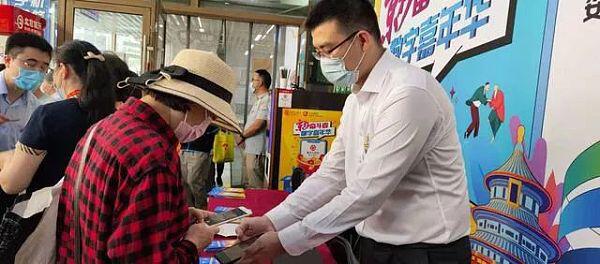 “粽”情端午节 数字人民币“花”样多