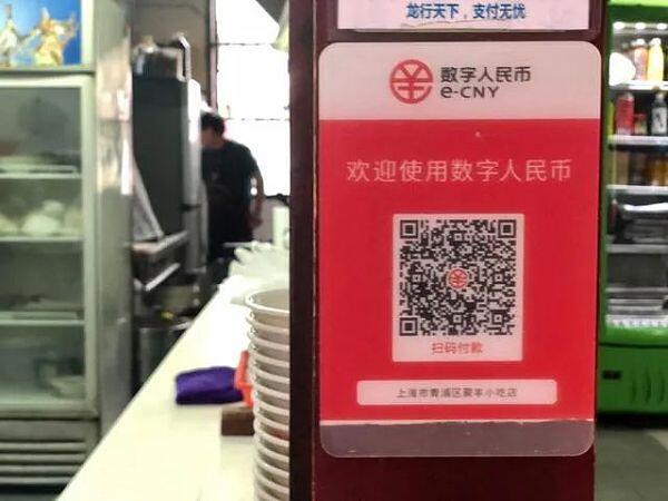 “粽”情端午节 数字人民币“花”样多