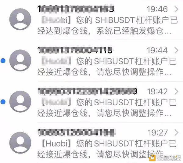 57万人损失超400亿!币圈惨案令人猝不及防!