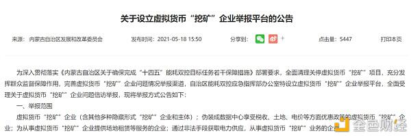 比特币又血崩:10分钟狂跌3000美元 1小时爆仓17亿