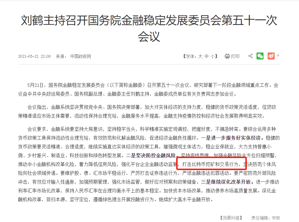 市场被笼罩一层阴影，按兵不动为妙