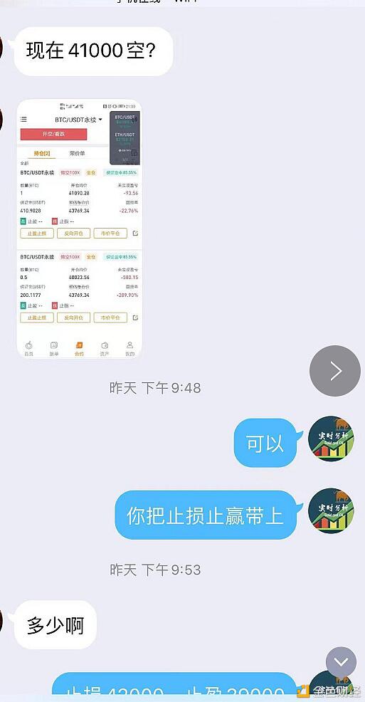 比特币市场依旧低迷 空军才是最后的赢家
