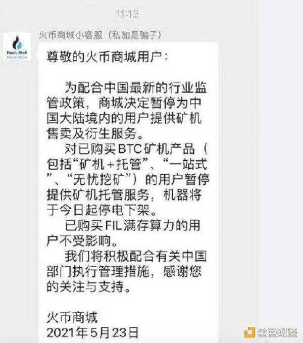 投资者“极度恐惧” 比特币一度大跌17%
