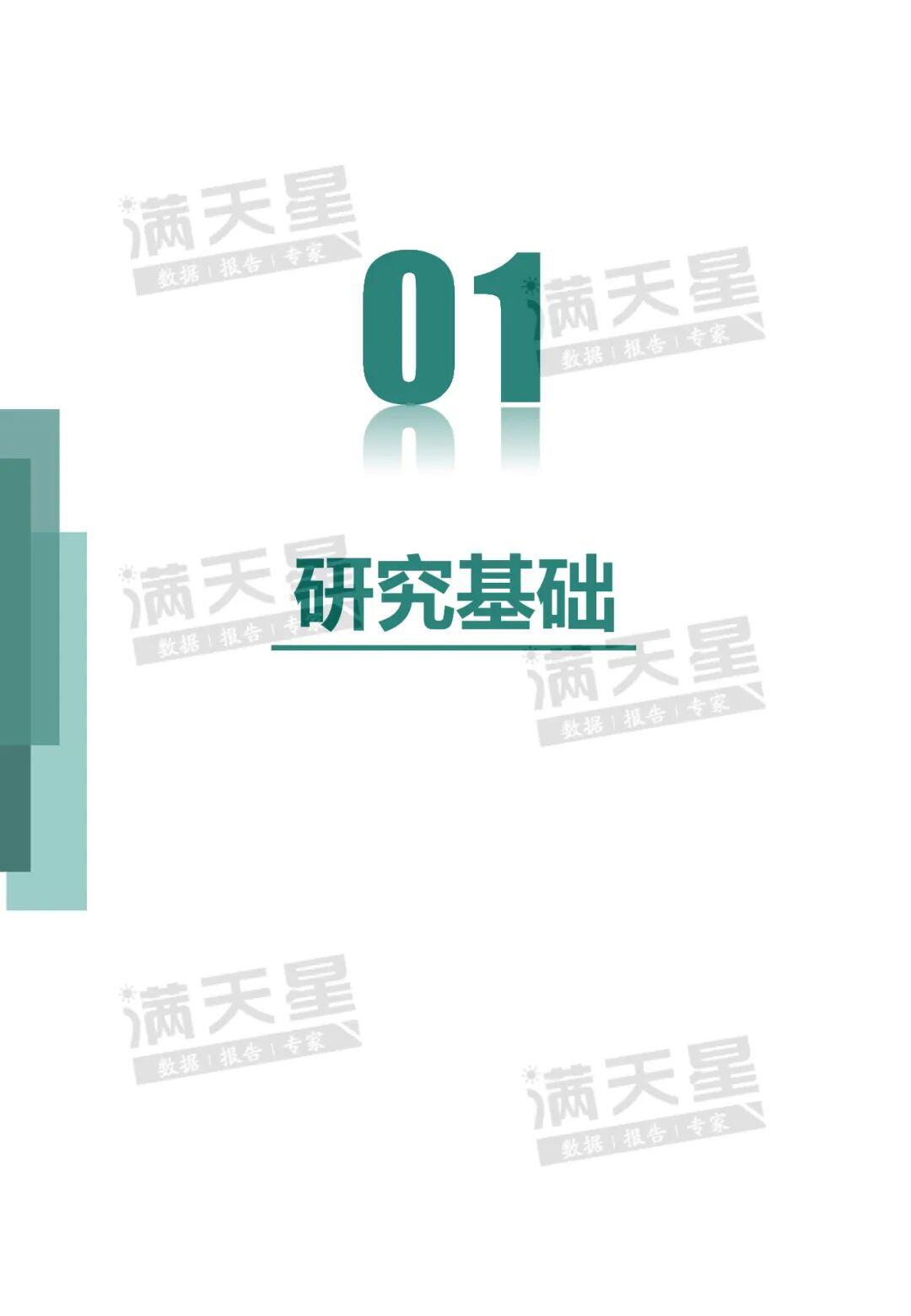 中国电子信息产业发展研究院:2020中国数字政府建设白皮书