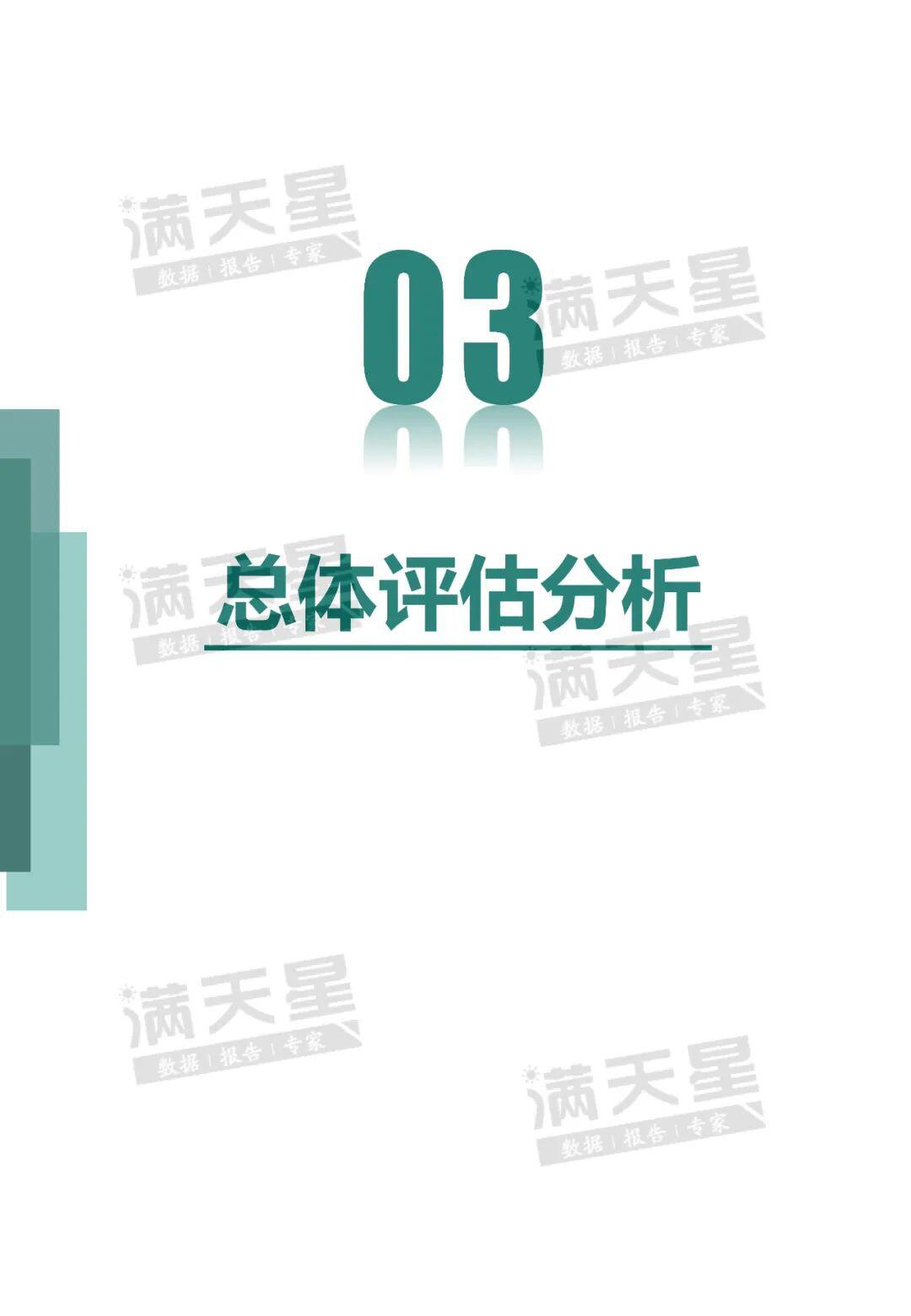 中国电子信息产业发展研究院:2020中国数字政府建设白皮书