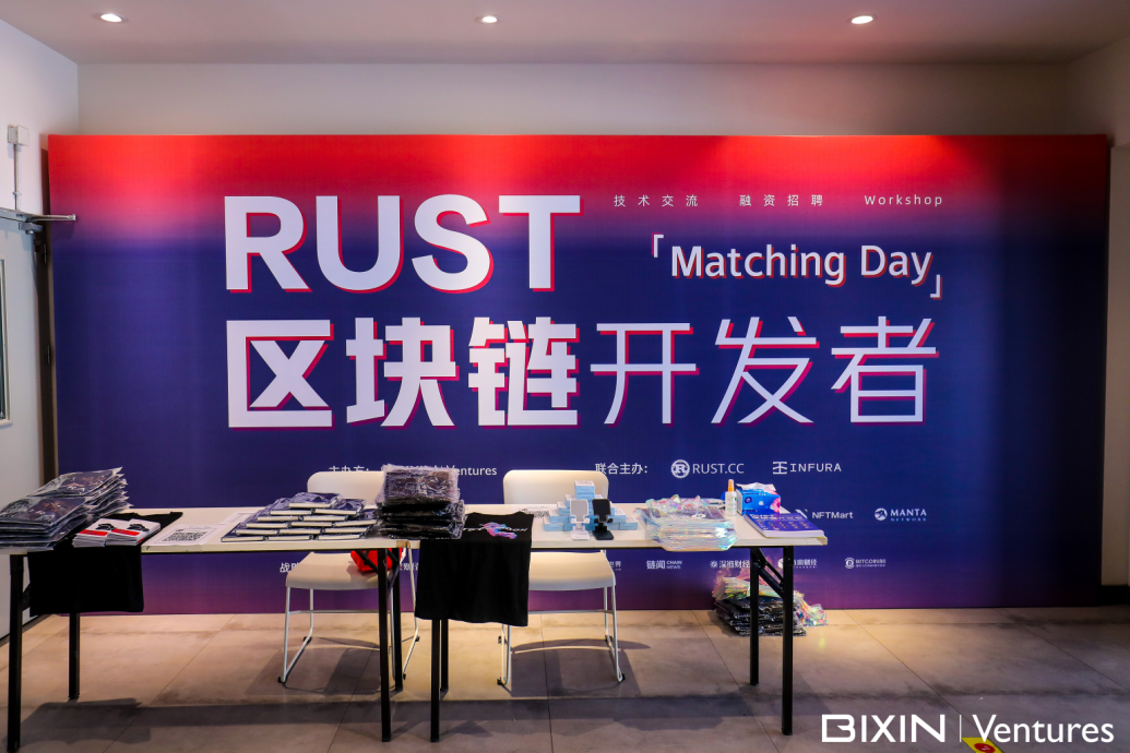 听一线开发者聊 Rust,2021 Rust 区块链开发者 Matching Day 精彩回顾
