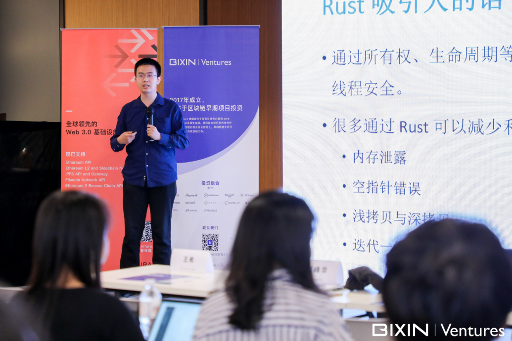 听一线开发者聊 Rust,2021 Rust 区块链开发者 Matching Day 精彩回顾