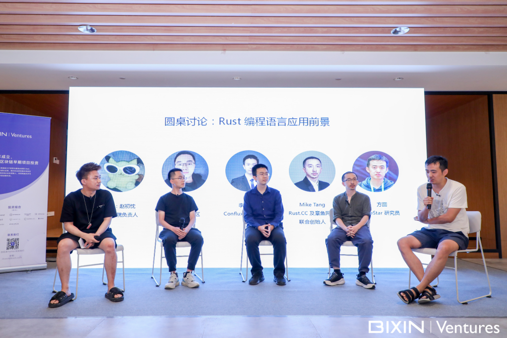 听一线开发者聊 Rust,2021 Rust 区块链开发者 Matching Day 精彩回顾