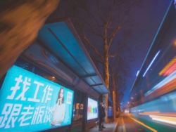 BOSS直聘(BZ.US)今日登陆纳斯达克,定价19美元/ADS