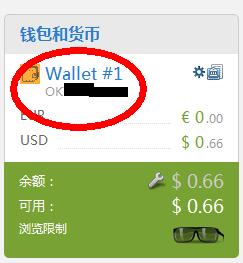 如何从中国银联卡转账到BTC-E与MTGOX?
