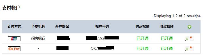 如何从中国银联卡转账到BTC-E与MTGOX?
