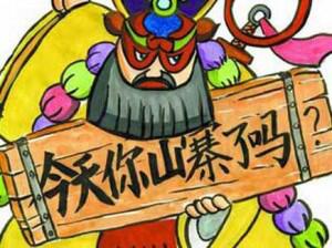 山寨币一览表 (5月13号更新)
