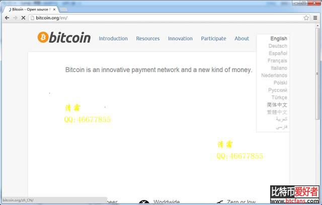 最古老的钱包Bitcoin-Qt
