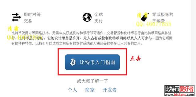 最古老的钱包Bitcoin-Qt