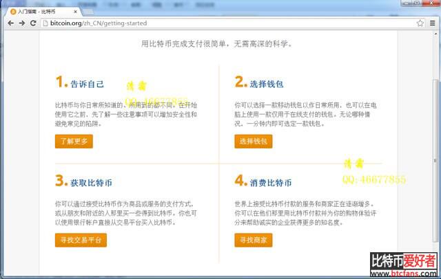 最古老的钱包Bitcoin-Qt